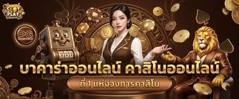 สล็อต ฝาก ไม่มี ขั้น ต่ํา