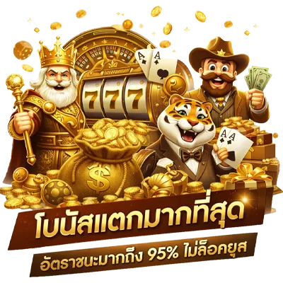 ฝาก ถอน ไม่มี ขั้น ต่ํา